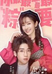 Ni Xi Zhi Tou Xin Qian Jin chinese drama review