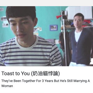 Toast to You (2021)