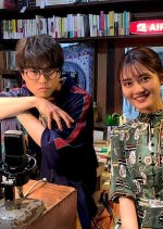 Magabanashi Japanese Drama photo