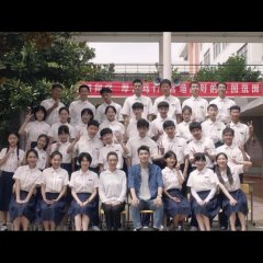 Don't Leave After School Chinese Drama photo