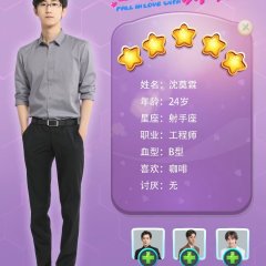 Fall in Love with NPC  (2001) foto