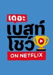 [TBA] Thai TV Shows