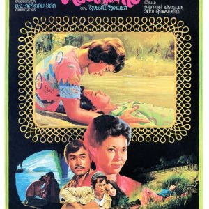 Kwarm Ruk Krang Sudtai (1975)