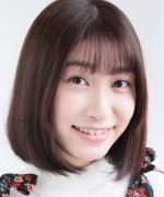 Natsui Karin