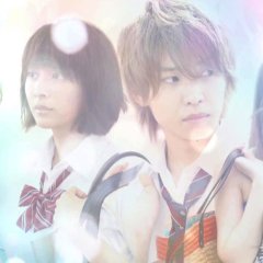 Kinkyori Renai: Season Zero (2014) photo