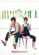 Casting a Spell to You Korean Drama photo