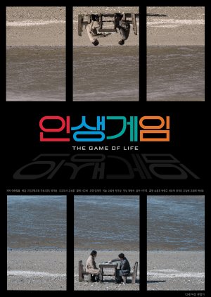 The Game of Life (2021) poster