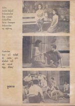 Look Tard Thai Drama(1965) photo