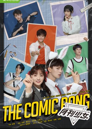 The Comic Bang () poster