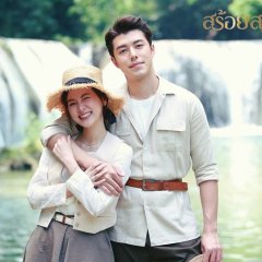 A Tale of Ylang Ylang Thai Drama photo