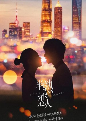 Love Actually (2021) poster