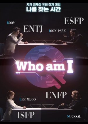 Who Am I (2021) poster