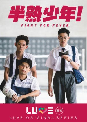 Fight For Fever (2018) poster