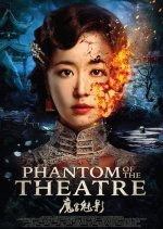 Phantom of the Theatre Hong Kong Movie photo