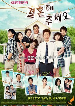 Please Marry Me (2010) poster