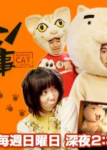 Yukipon no Oshigoto Japanese Drama photo