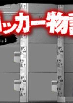 Koinrokkaa Monogatari Japanese Drama photo