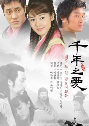 Thousand Years of Love (2003) poster