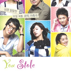 You Stole My Heart (2008)