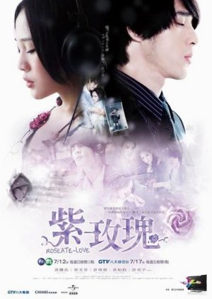 Roseate-Love (2009) poster