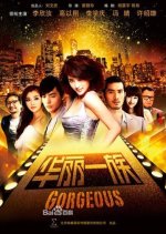 Hello Gorgeous Chinese Drama photo