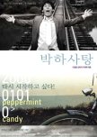 (South Korean) History Calling