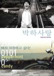 Korean Movies