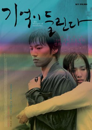 3 Colors Love Story (2006) poster