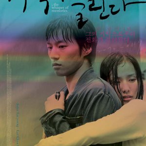 3 Colors Love Story (2006)