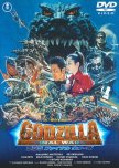 Favorite Godzilla movies