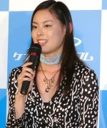 Kasai Rie Fotoğraf