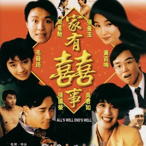 All's Well, Ends Well (1992)
