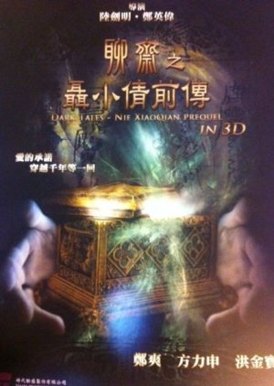 Dark Tales-Nie Xiaoqian Prequel in 3D (2013) poster