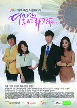 When Women Powder Twice Korean Drama photo