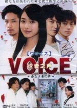 Voice Japanese Drama photo