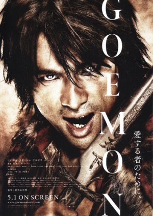 Goemon: O Robin Hood do Japão (2009) poster