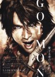 Goemon japanese movie review