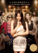 Love on Credit Chinese Movie photo