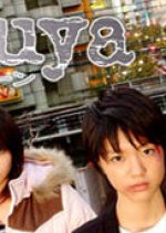 Sh15uya (2005) MyDramaList