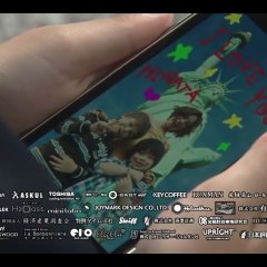 Zenkai Girl Japanese Drama photo