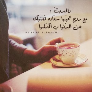 Bint_AlDar