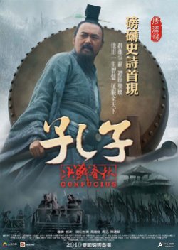 Confucius (2010) poster