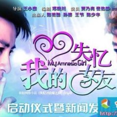 Daughter Nanny Chinese Drama photo