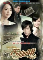 Cafe Chinese Drama photo