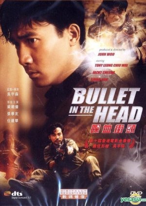 Bullet in the Head (1990) poster