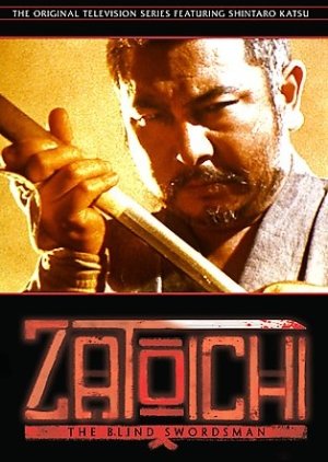 Zatoichi: The Blind Swordsman Season 1 (1974) poster