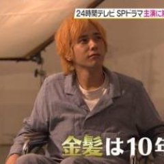 I Will Fly to the Sky on a Wheelchair! Japanese Drama photo