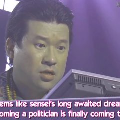 The Quiz Show Japanese Drama photo