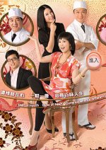 Wasabi Mon Amour Hong Kong Drama photo
