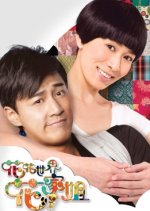 My Sister of Eternal Flower